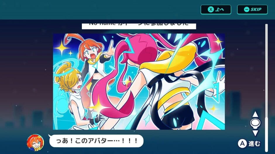 Bug!Ban!Break! screenshot