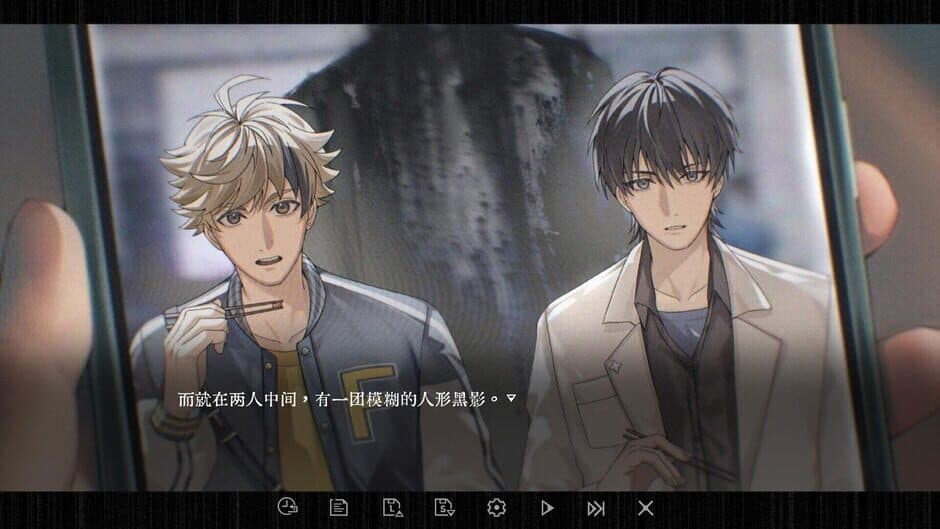 Curse of the Shadow screenshot