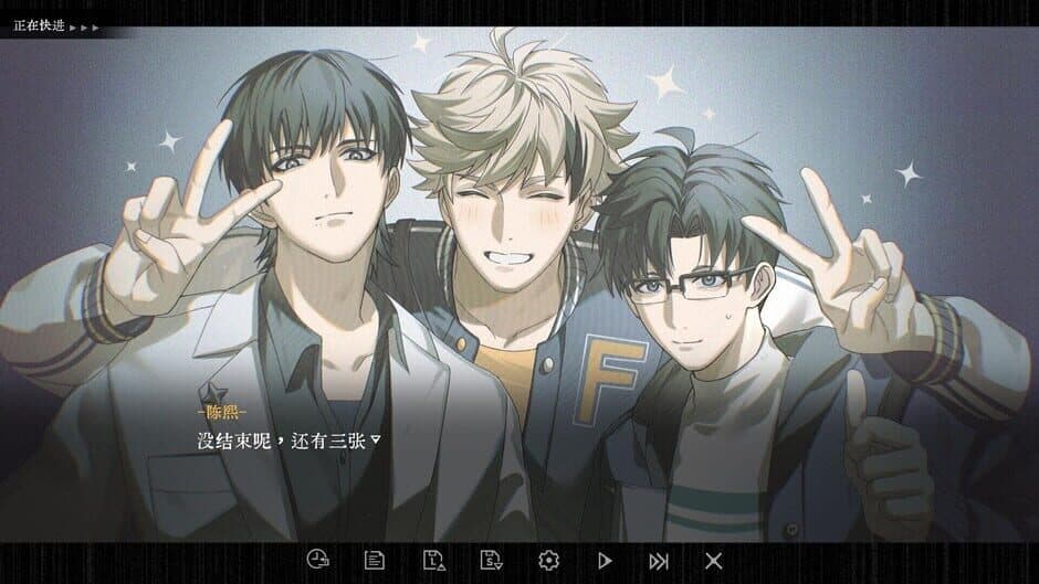 Curse of the Shadow screenshot