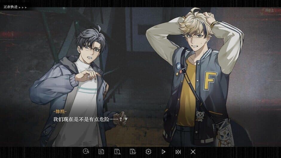 Curse of the Shadow screenshot