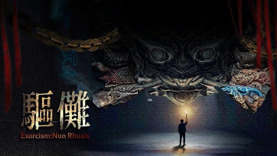 Exorcism:Nuo Rituals screenshot
