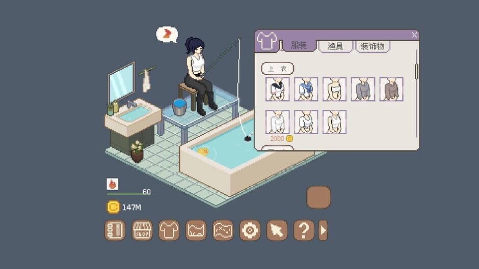 Tiana's Fishing Diary screenshot