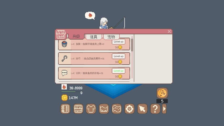 Tiana's Fishing Diary screenshot