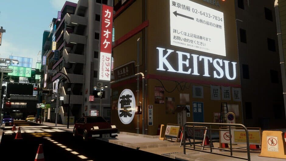 Oops! Simulator screenshot