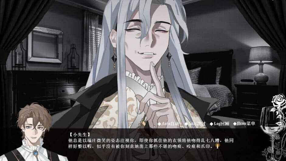 Alty's Dinner screenshot