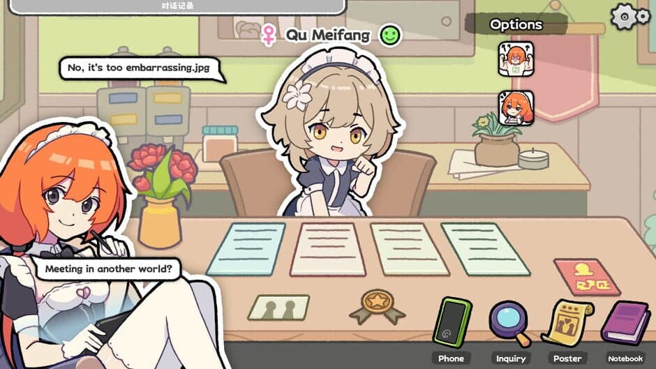 Matchmaker Simulator screenshot