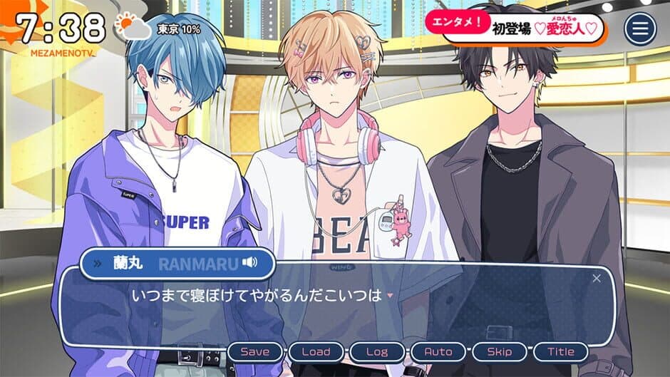 Can I Not Fall for Idols? screenshot