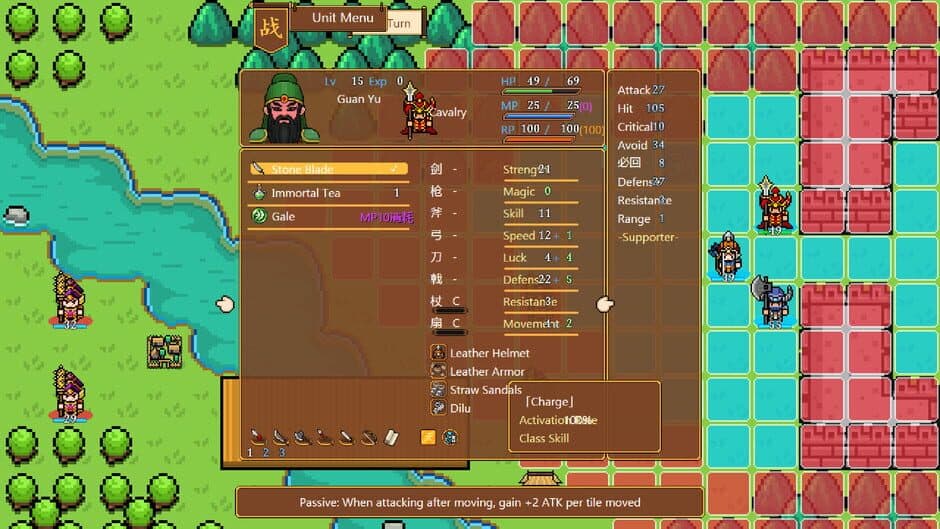 The Hilarious Three Kingdoms 2 screenshot