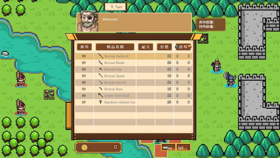 The Hilarious Three Kingdoms 2 screenshot