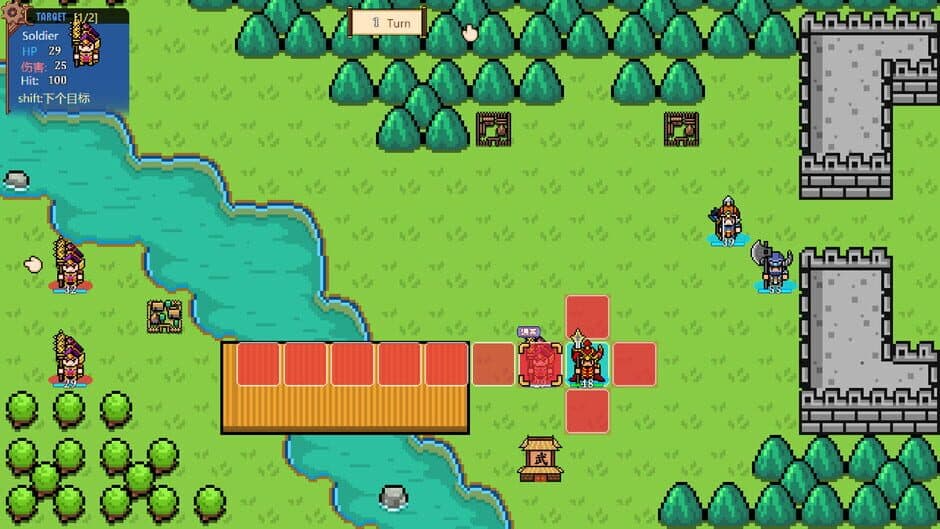 The Hilarious Three Kingdoms 2 screenshot