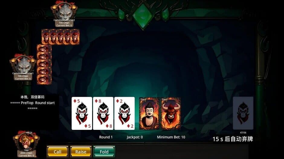 Myth Monkey Card screenshot
