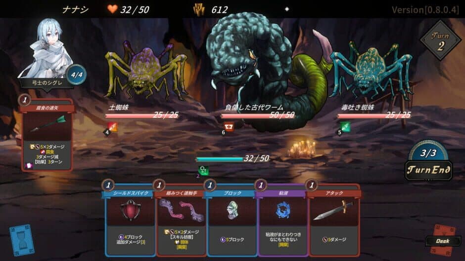 Dungeon Walk 4: Solitary Insect Princess screenshot