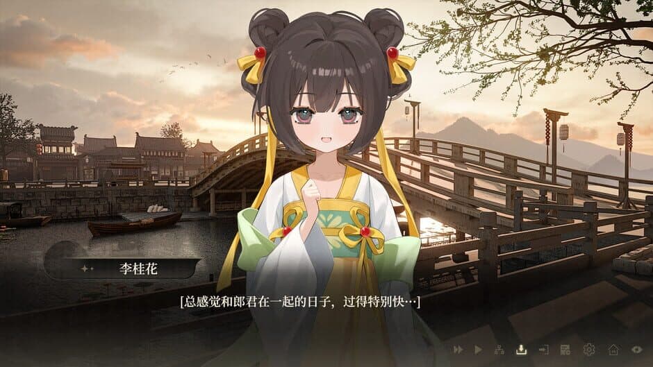 The Curse of Womanland screenshot