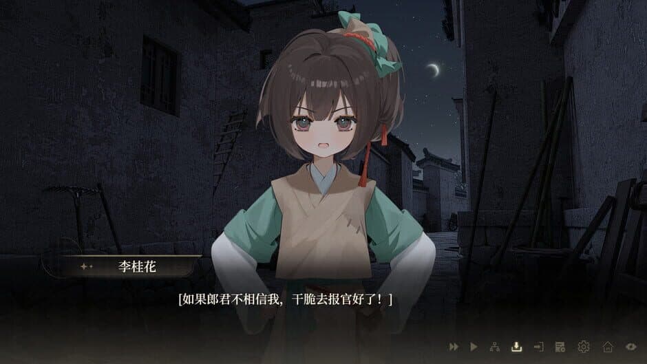 The Curse of Womanland screenshot