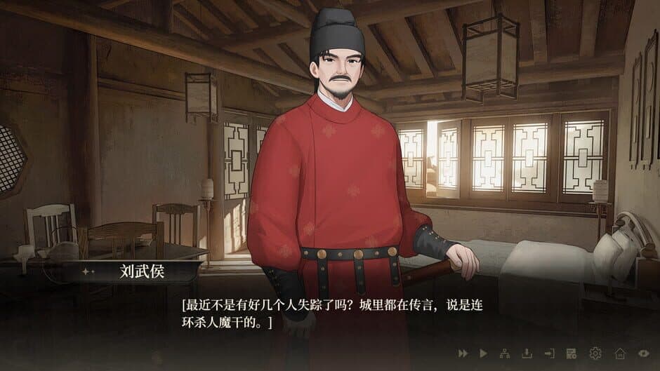 The Curse of Womanland screenshot