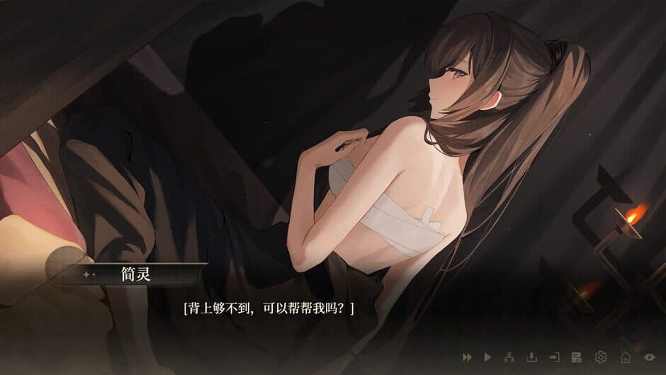 The Curse of Womanland screenshot