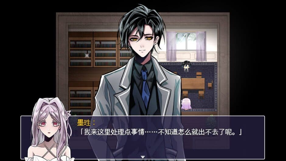 Cryptic Glaze Mirror screenshot