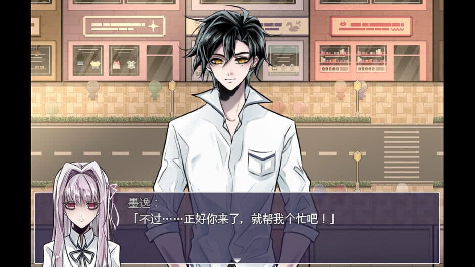 Cryptic Glaze Mirror screenshot