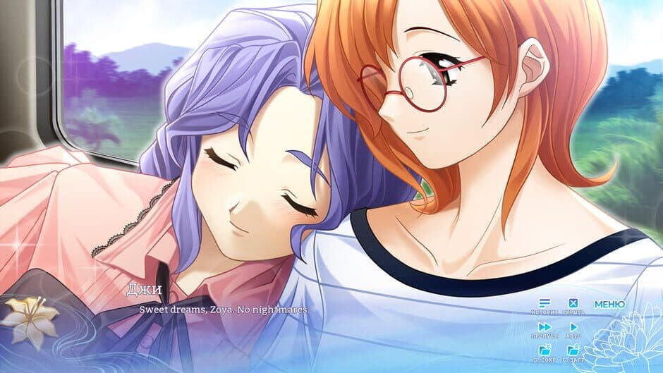 Chrysanthemum: On the Way to Sweet Dreams screenshot