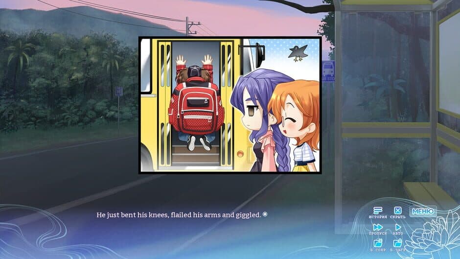 Chrysanthemum: On the Way to Sweet Dreams screenshot