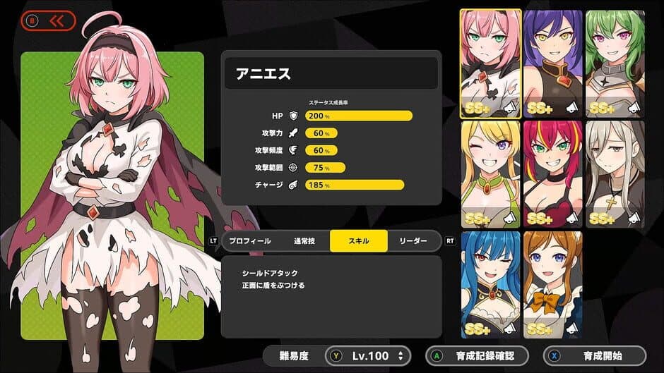 Rebellion Princess screenshot