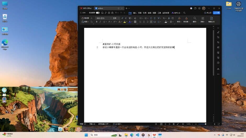 DeskAlchemy: Fairy Mine Tales screenshot