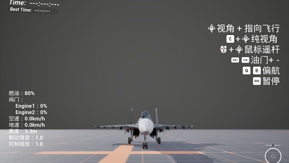 Simple Flight screenshot