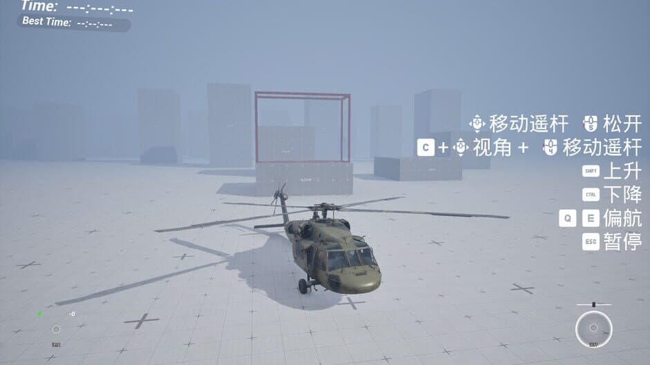 Simple Flight screenshot
