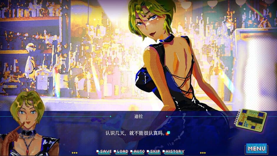 Seven Days on the Edge: Galactic Fringe screenshot