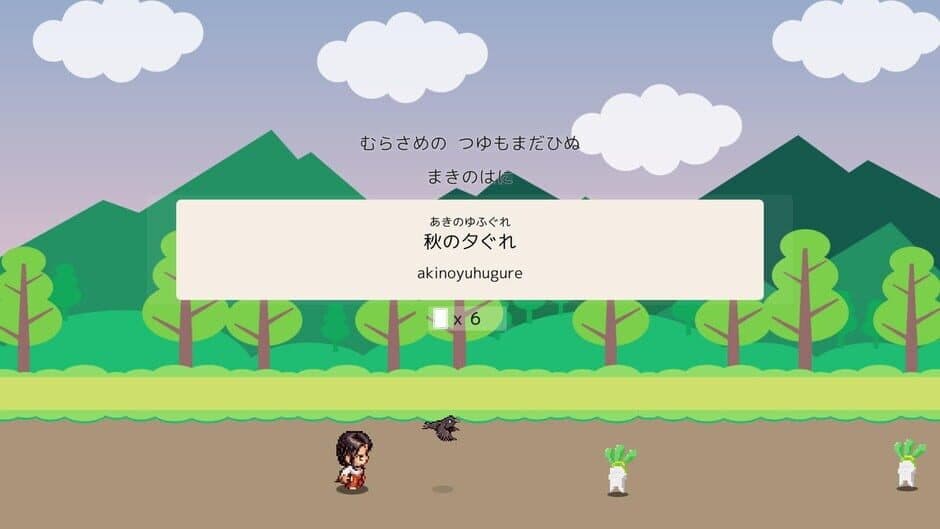 HyakuTyping screenshot