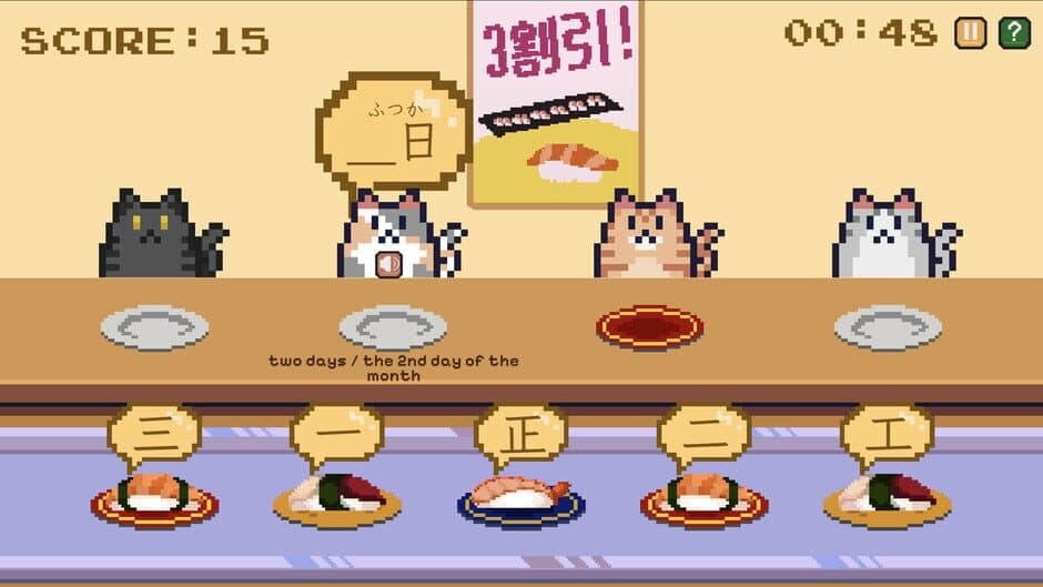 Kanji Cats screenshot