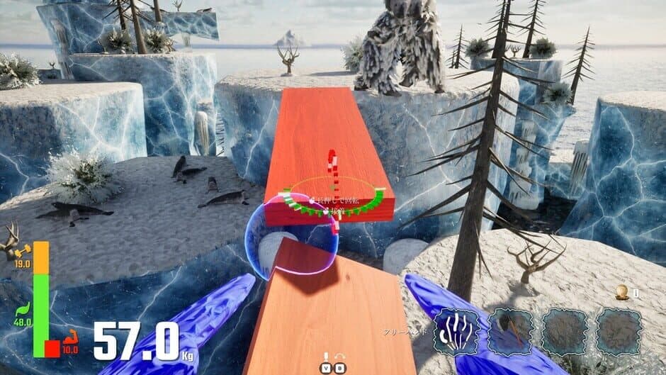 Link Penguins screenshot