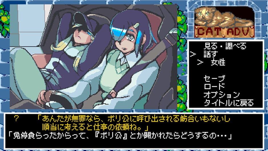 Hyper Euphoria screenshot