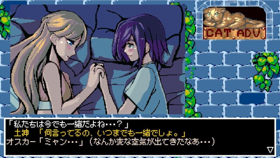 Hyper Euphoria screenshot