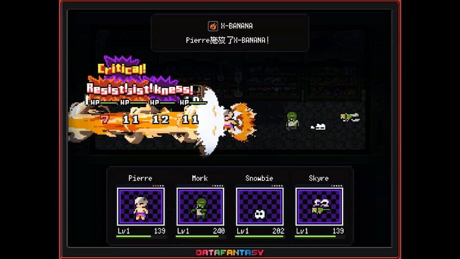 Data Fantasy screenshot