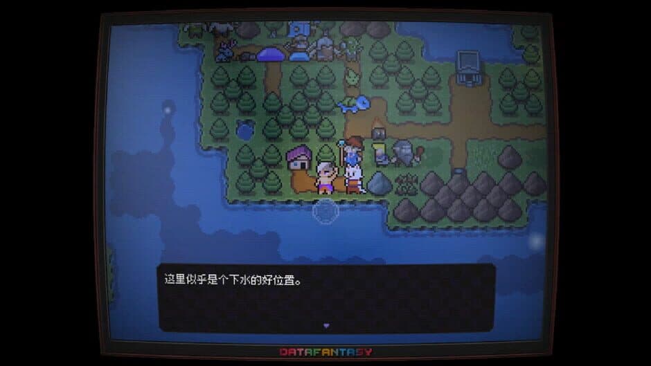 Data Fantasy screenshot