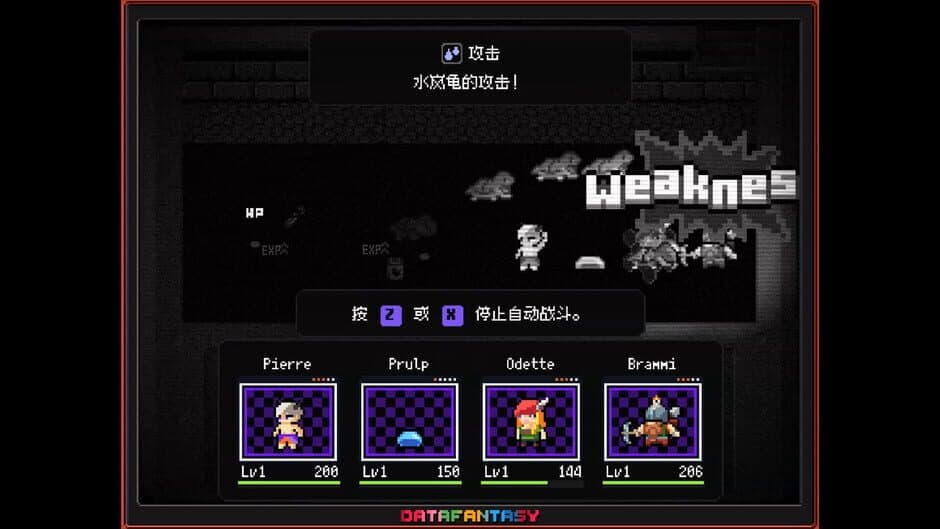 Data Fantasy screenshot