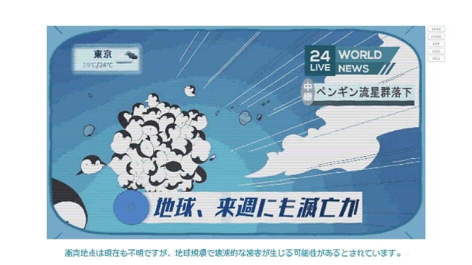 Penguin Wars screenshot