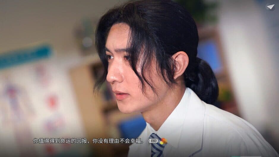 Flame in Glass screenshot