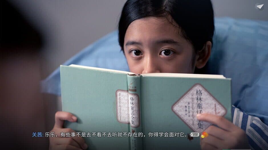 Flame in Glass screenshot