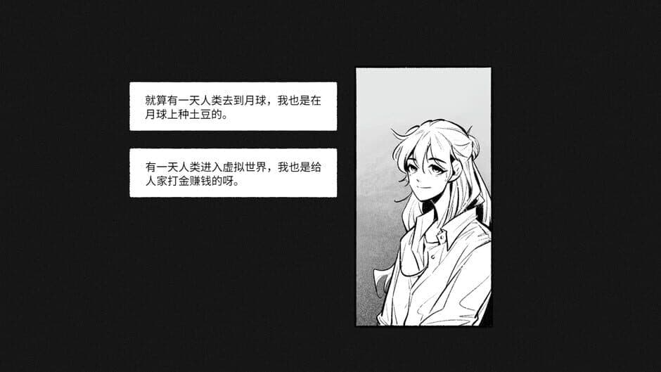 For Stella screenshot