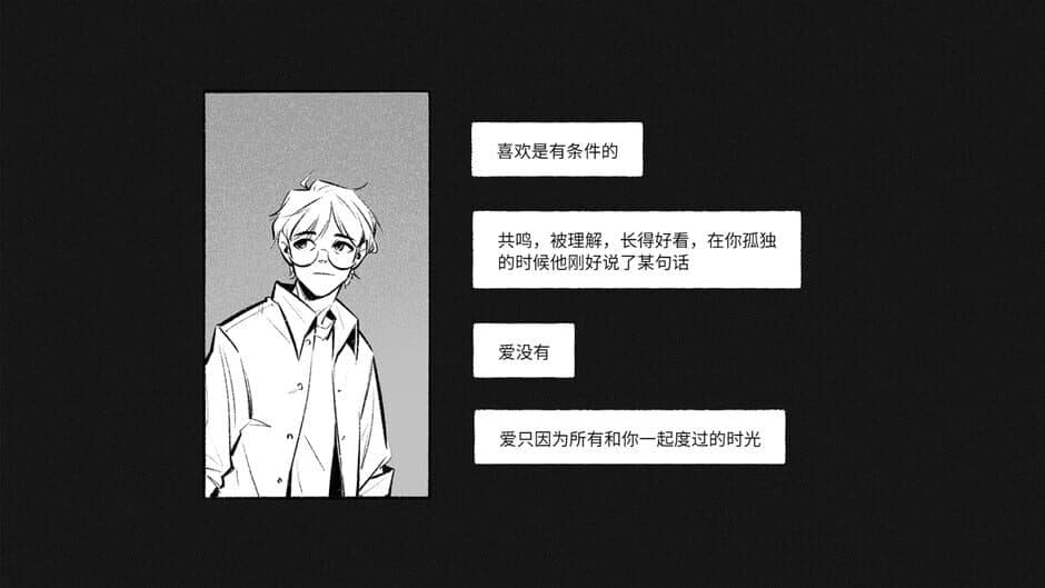 For Stella screenshot