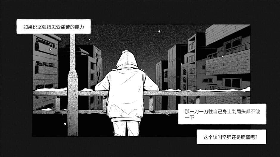 For Stella screenshot