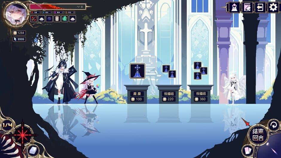 Witch's Apocalyptic Journey screenshot