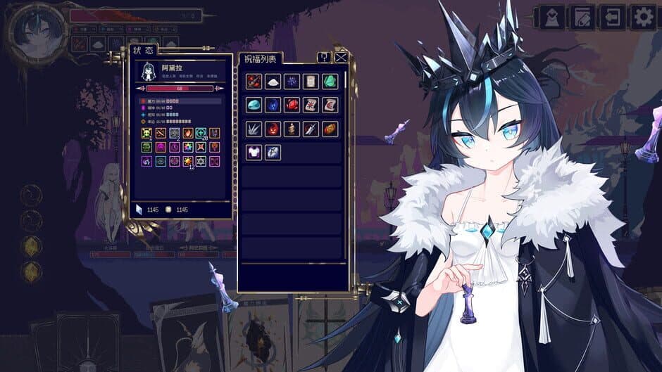 Witch's Apocalyptic Journey screenshot