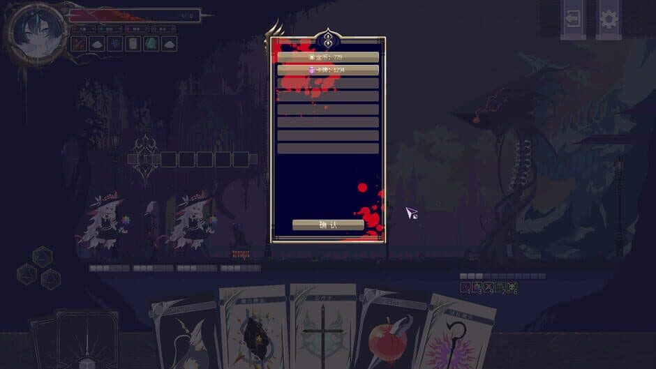 Witch's Apocalyptic Journey screenshot