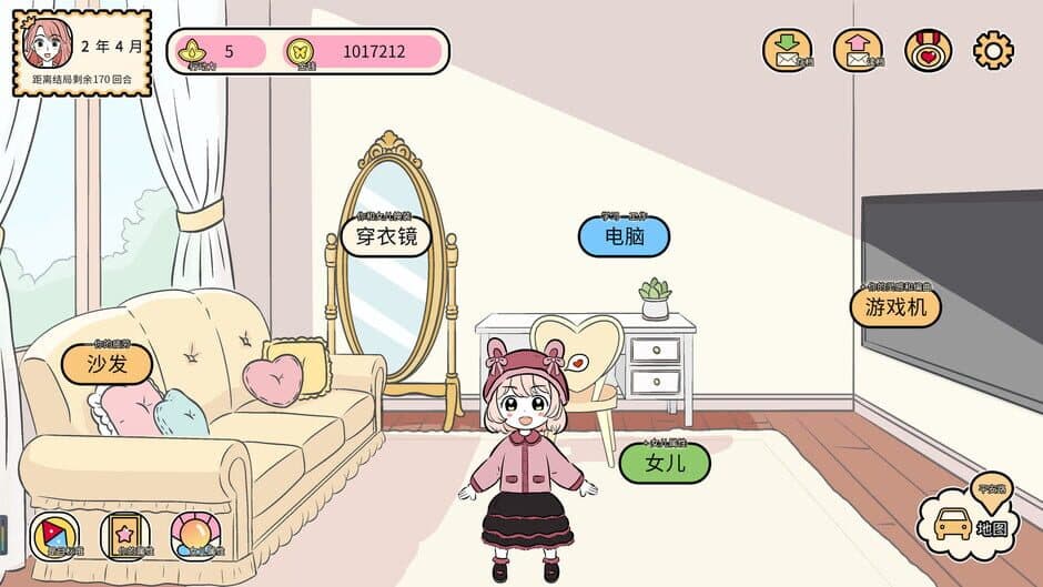 First Time Mom screenshot