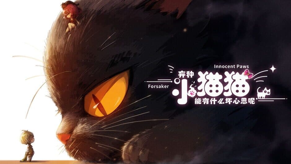 Forsaker: ​Innocent Paws screenshot