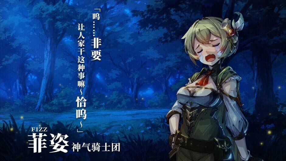 Forsaker: ​Innocent Paws screenshot