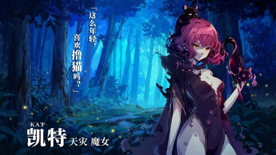 Forsaker: ​Innocent Paws screenshot